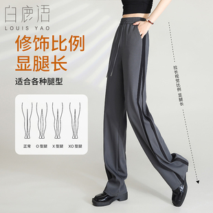 秋季 宽松休闲裤 款 通勤抽绳长裤 女HY10196 时尚 白鹿语撞色织带直筒拖地裤