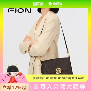 Fion 菲安妮法棍腋下包女包包叠叠包