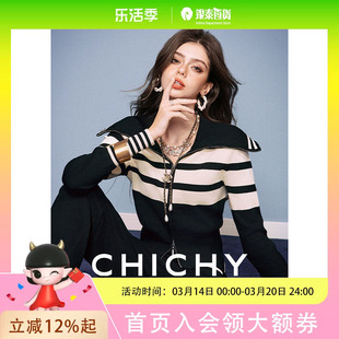 CHICHY洋气显瘦黑色条纹针织开衫休闲裤两件套CT9A001251