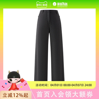 Eland衣恋休闲裤女加厚款香蕉形直筒裤2025冬季新款EETAF4VM02