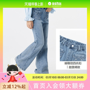 巴拉巴拉童装儿童牛仔裤女童2024秋装款洋气喇叭长裤202324108001
