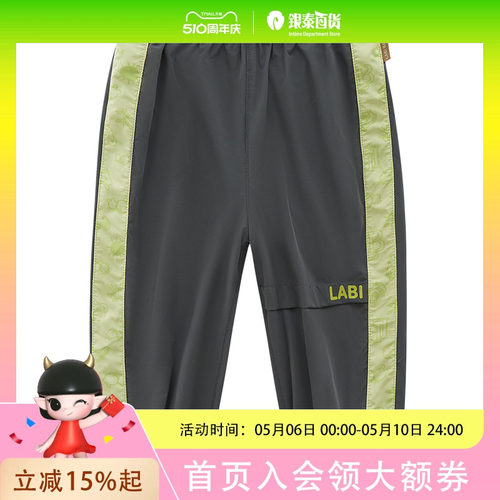 拉比(LABI BABY)男女童精致束口长裤LYBC101440