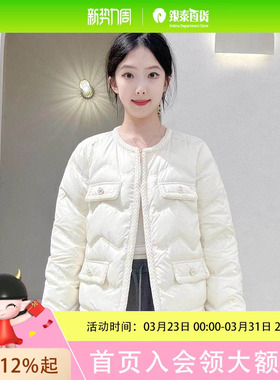 伊芙丽女士时尚简约羽绒服1FA180212