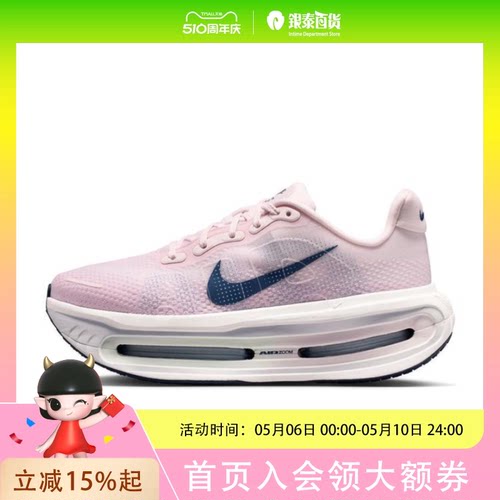 耐克W NIKE VOMERO PREMIUM女子运动跑步鞋HM5973-606