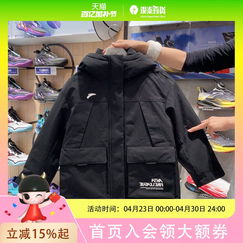 安踏儿童男女童舒适休闲中长羽绒服352611905