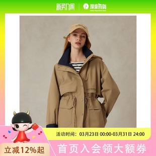 Eland衣恋短外套女隐藏帽子长短两穿上衣25春新户外