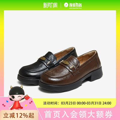 TATA他她女鞋秋季时尚休闲乐福鞋黑色ETV01CA5