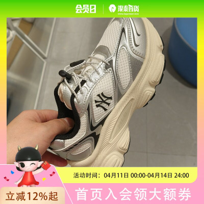 MLB男女童轻量透气耐磨WINNER CHUNKY赛博老爹鞋25秋冬7ASHCB65N