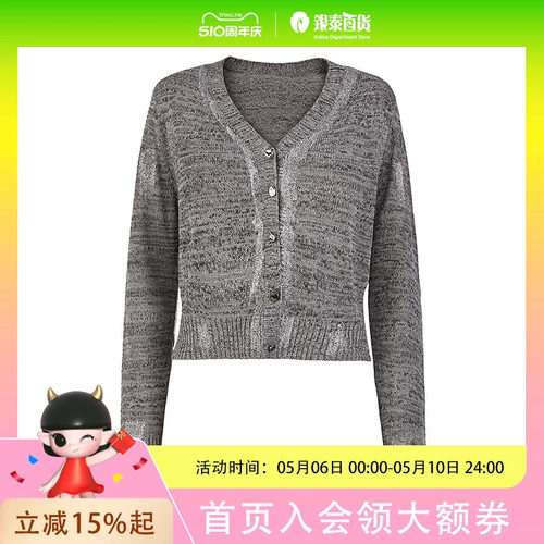 sdeer圣迪奥女罗纹V领肌理收腰开衫针织衫S25383527