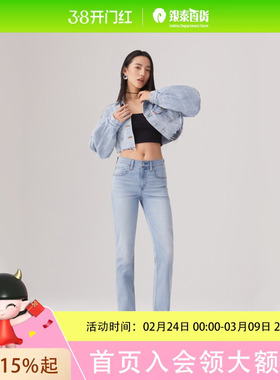 Levi's李维斯25春女724高腰修身直筒牛仔裤18883-0418
