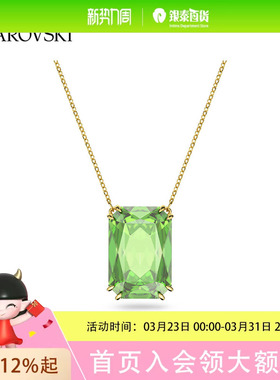 施华洛世奇 Millenia 项链 5619491