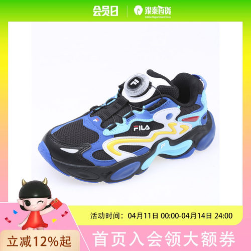 斐乐儿童休闲复古跑鞋K14B541108