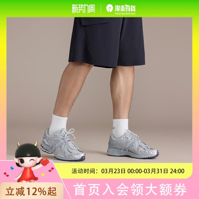New Balance 1906A系列男女同款复古休闲运动鞋M1906AG