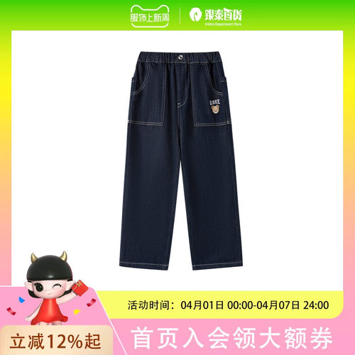 【高色牢度】PawinPaw卡通小熊童装25年秋季款男童牛仔裤休闲