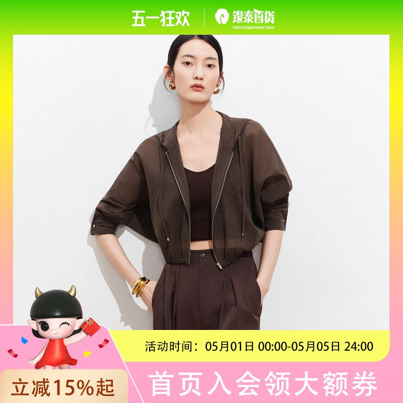 Vero Moda夹克女2026夏季新款松紧下摆连帽抽绳短款外套326217003