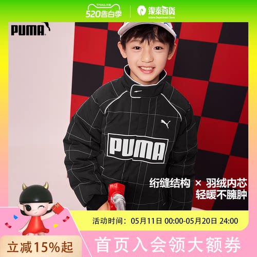 PUMA彪马童装儿童男童冬季羽绒服赛车系列时尚潮流拉链外套353425107103