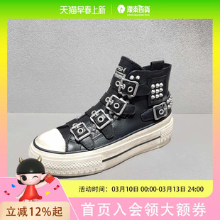 ASH女鞋RAINBOW系列潮流高帮鞋做旧复古加硫鞋休闲鞋AP140K40048