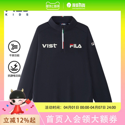 FILA KIDS斐乐童装男大童长袖T恤2026春新款儿童运动户外针织上衣K12B613221