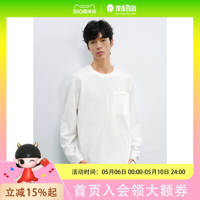 太平鸟男装 休闲T恤 长袖T恤 B2CPF2185