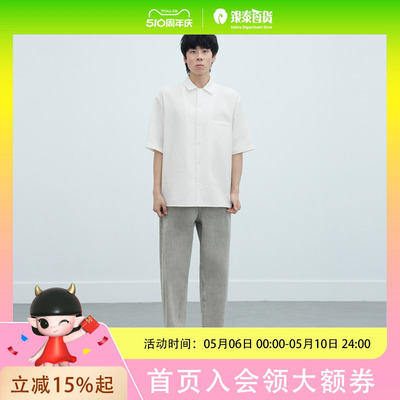 MM麦檬男装 春短袖衬衫9F3120231