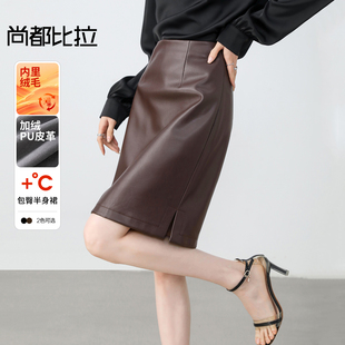【加绒皮裙半身裙】秋冬女装小个子显腿长短裙气质通勤高级感