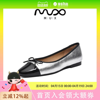 迈思/MUX/时尚女单鞋82085
