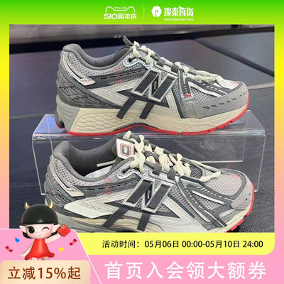 New Balance男女同款简约时尚运动鞋U1906AC