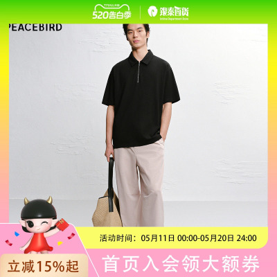 【商场同款】太平鸟男装 2026年夏季款短袖拉链Polo衫B1COG2226