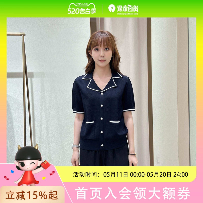 玖姿女士简约时尚针织衫JWFX30813