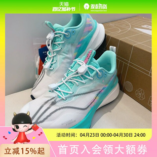 李宁2025款赤兔8PRO青少年版提速跑鞋YKFV154