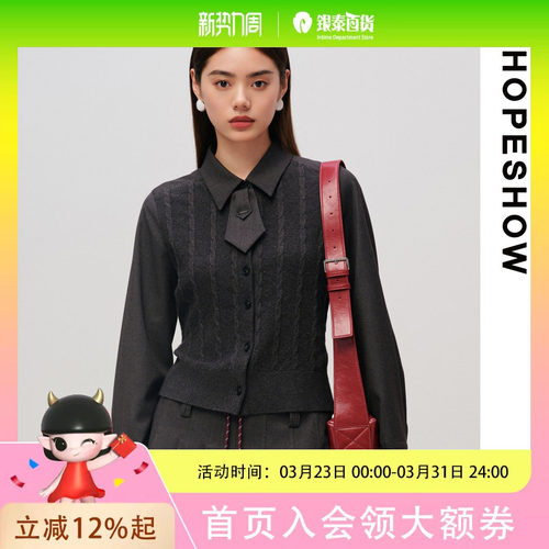 HOPESHOW红袖针织89125300116