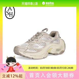 ASH女鞋2026春夏欣款DRAGON龙鳞鞋拼色厚底老爹鞋曾高运动休闲鞋AQ140L40013