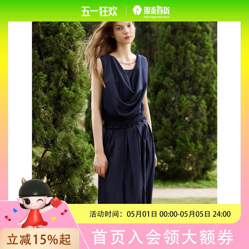 ELLE复古荡领无袖小衫半身裙两件套女2026夏季高级感休闲套装