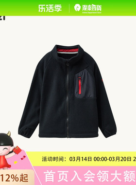 Q21轻暖绒立领儿童外套A类男女童2025秋冬新款Q5CH020