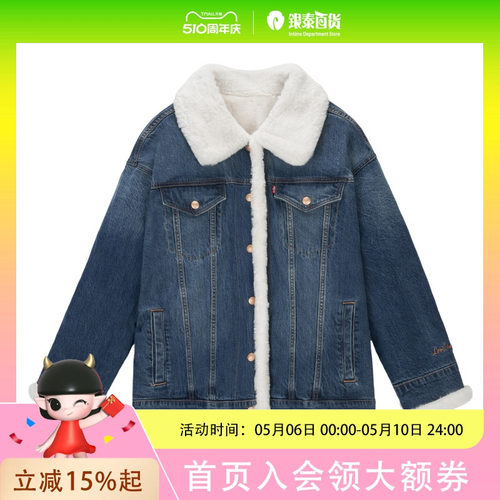 Levi’s李维斯女士简约时尚外套001CH-0001