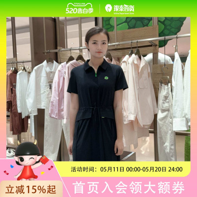 LanaFaY女士简约时尚连衣裙L4X412