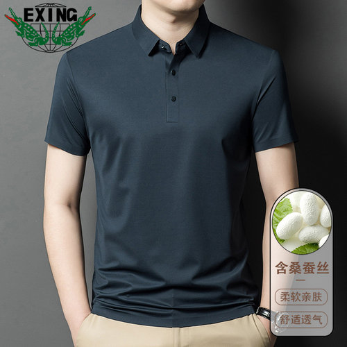【含桑蚕丝】EXING男士时尚休闲POLO衫2607