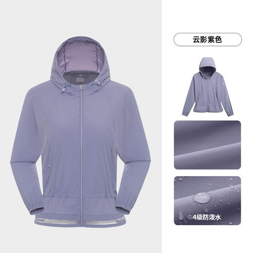 NORTHLAND/诺诗兰维斯女式蝉翼防晒®外套NKJGT2367S