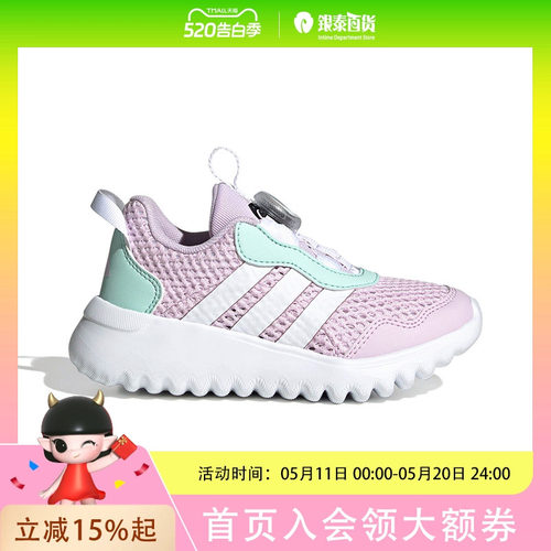 Adidas kids阿迪达斯女童BOA 4.0 K旋转按钮运动休闲鞋IH8727