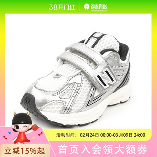 New Balance男女童休闲简约鞋IV1906ERNDPDFS2A63