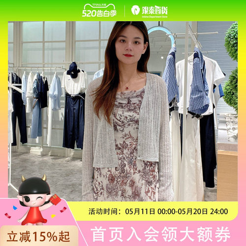 伊芙丽女士休闲温柔针织衫1G4331411