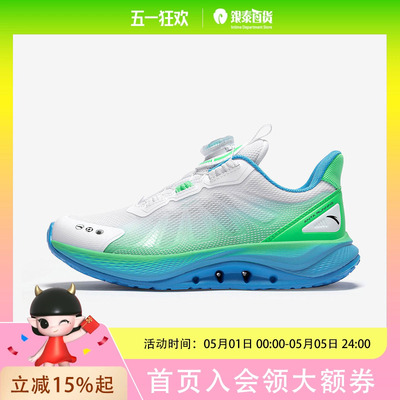 安踏儿童男大童足弓跑鞋312625515