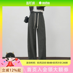 弹力遮肉休闲裤 dme德玛纳 云感舒适高腰抽绳松紧弯刀裤 冬季 女G539427230130 梨形随便穿