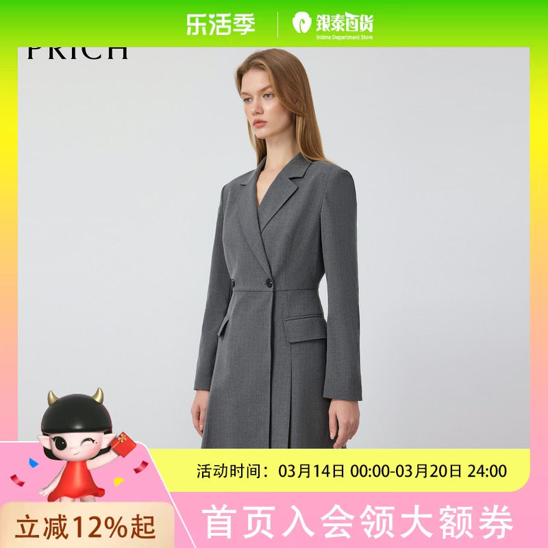 PRICH法式复古西装式连衣裙2025早秋新款通勤中长裙女