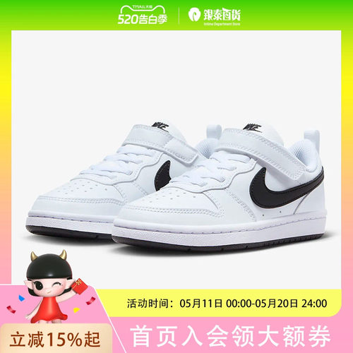 Nike耐克男女幼童鞋COURT BOROUGH休闲鞋板鞋DV5457-104