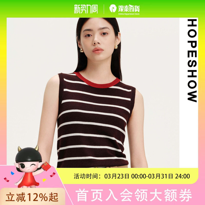 HOPESHOW红袖毛衫89126010139