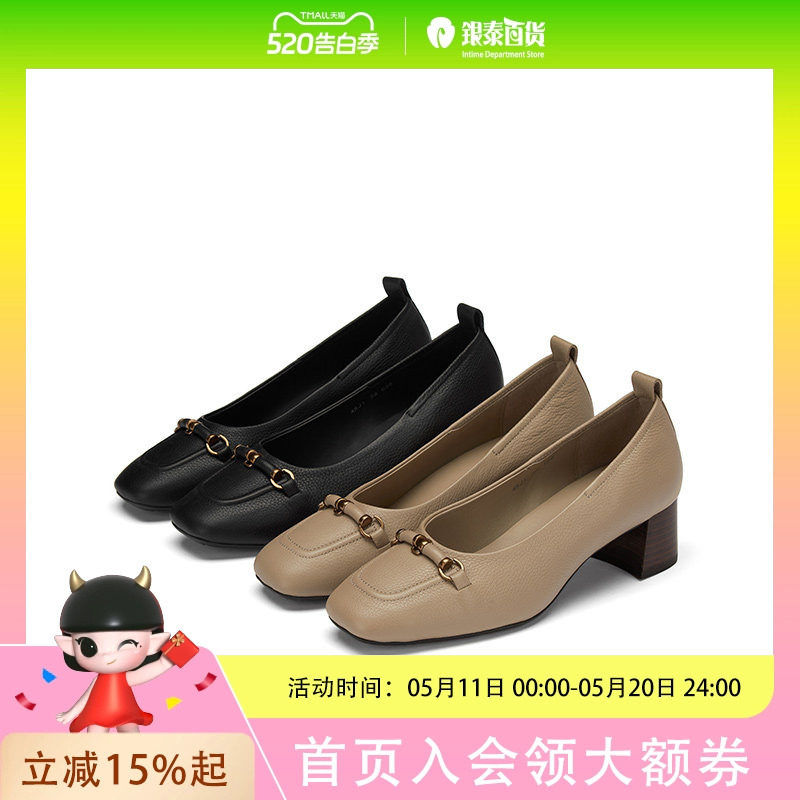 achette雅氏/方头正装优雅饰扣高跟女单鞋4RJ1