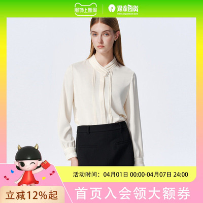 【缎面】PRICH简约新中式褶襉立领纯色衬衫2026春气质上衣女