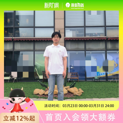 Levi’s李维斯男士511牛仔裤04511-6261