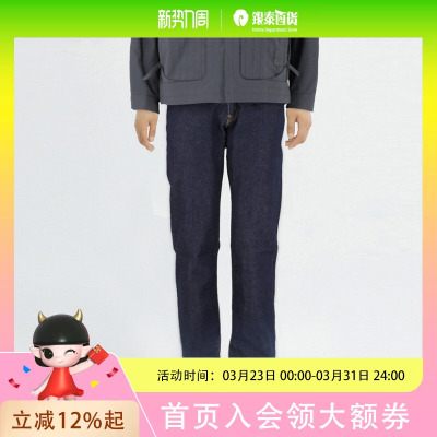 Levi’s/李维斯男士541牛仔裤18181-0637